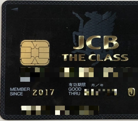 Jcb ザ クラスの魅力半減 東京ディズニーランド 会員制レストラン クラブ33 の取り扱い終了 小金虫の暮らしとお金